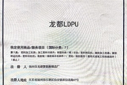 荣誉资质