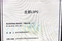 荣誉资质